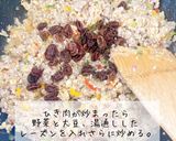 保育園給食ドライカレーレシピ作り方3写真