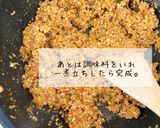 保育園給食ドライカレーレシピ作り方4写真