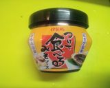 生姜たっぷり汁なし味噌煮込みうどん作り方10写真
