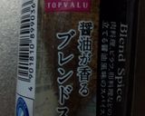 魚肉ハム(かたまり)のおつまみ作り方3写真