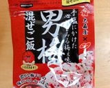 高校1年女子お弁当♡2020.11.08作り方2写真