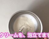 3つの食紅で5色♡嵐センイルケーキ作り方5写真