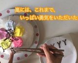 3つの食紅で5色♡嵐センイルケーキ作り方10写真