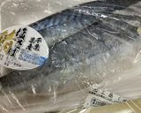 時短！冷凍サバでフレッシュしめ鯖！作り方1写真