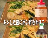 美味ドレと蜂蜜ポン酢で海老野菜焼ビーフン作り方1写真