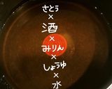 ぶり大根作り方4写真