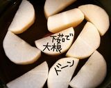 ぶり大根作り方6写真