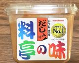 【糖尿病】ほうれん草の味噌汁93kcal作り方3写真