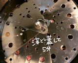 ぶり大根作り方8写真