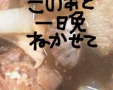 ぶり大根作り方10写真