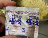 サッポロ一番塩らーめんサラダ作り方4写真