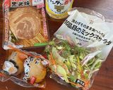 サッポロ一番塩らーめんサラダ作り方1写真