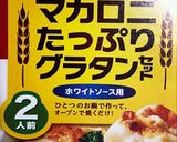 牛乳不使用!ウインナーマカロニグラタン作り方1写真