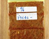 色々使える♪♪簡単ドライカレー♪♪作り方4写真