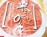 お年寄り絶賛シリーズ☆ロール白菜煮込み☆作り方10写真