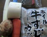 牛筋と大根ねぎの、みそ味煮込み作り方1写真