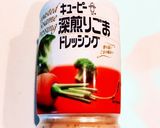 ドレッシングで簡単!鶏肉としめじの炒め物作り方8写真