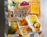 簡単冷凍カボチャでドーナツ作り方1写真