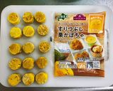 簡単冷凍カボチャでドーナツ作り方2写真