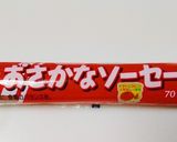 時短!お弁当にもう一品!!作り方1写真