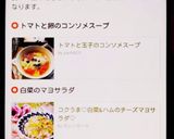 コクうま♡白菜&ハムのチーズマヨサラダ♡作り方5写真