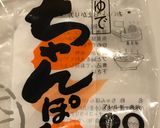 野菜たっぷりあんかけ焼きそば作り方8写真
