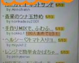 自然な甘み✿カボチャと玉ねぎの味噌汁作り方3写真