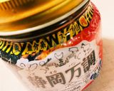 【作り置き】白菜のポン酢和え作り方4写真