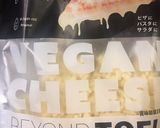 〜贅沢キノコのリゾット〜ビヨンドver作り方16写真