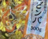 ホットプレートでビビンバ!作り方2写真