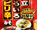 ホットプレートでビビンバ!作り方5写真