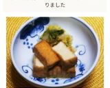 【時短&簡単♪】厚揚げと白菜の煮物作り方3写真