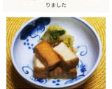 【時短&簡単♪】厚揚げと白菜の煮物作り方3写真