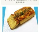 【HMで簡単♪】ツナとチーズのケークサレ作り方4写真
