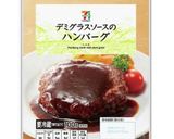 硬式野球部弁当～11月8日～作り方1写真