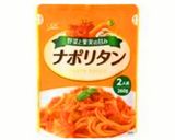 肉巻きコロッケのトマトソースチーズ焼き作り方1写真