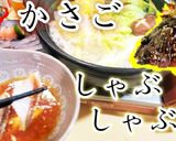 絶品！かさごのしゃぶ鍋(他のお刺身でも)作り方7写真
