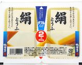 アボカドの白和え作り方1写真