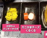 豚味噌しょうが焼き丼♡野菜&きのこ味噌汁作り方11写真