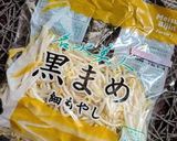 もやし焼売作り方1写真