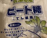 自家製マロンペースト作り方3写真