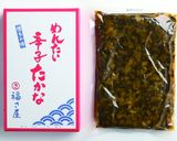 めんたい辛子たかな♡たまご乗せチャーハン作り方6写真