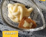 美味♡いつもの自家製dip♡作り方1写真