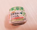 ふわふわバナナパンケーキ ベビーフード入作り方4写真