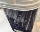 バナナとヨーグルトのキューブアイス作り方6写真