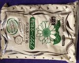 全粒粉食パン(ブラウワー全粒粉使用)作り方7写真
