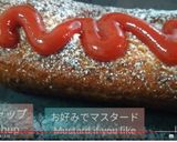 韓国グルテンフリーチーズホットドッグ作り方6写真