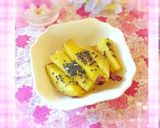 おさつ塩カラメル❇️作り方12写真