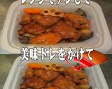 美味ドレで鶏と野菜の黒酢あんかけ!作り方1写真