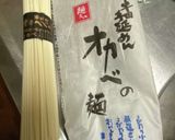 鴨南蛮の かき卵NEW麺作り方10写真